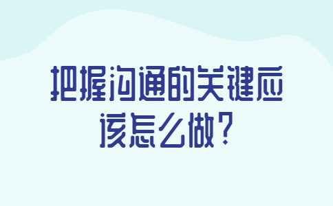 安徽职场人际关系