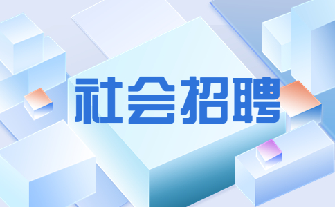 安徽合肥长丰县人民医院招聘