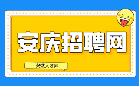 在安庆16岁学生暑假工在哪里找