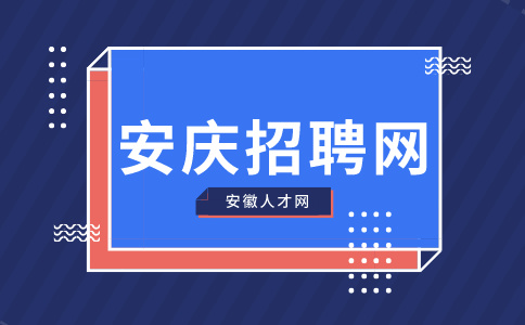 在安庆有什么暑假工适合学生